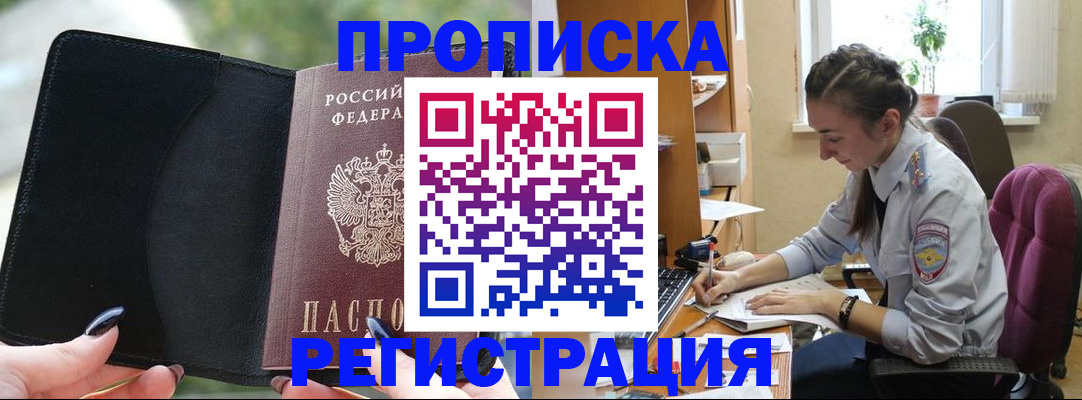 форма 3 в Сергиевом Посаде