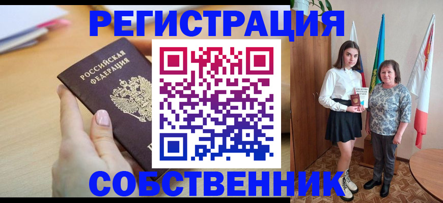 найти адрес прописки в Сергиевом Посаде
