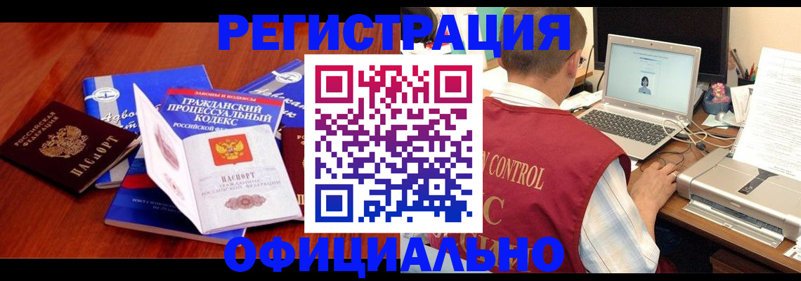 форма 3 в Сергиевом Посаде